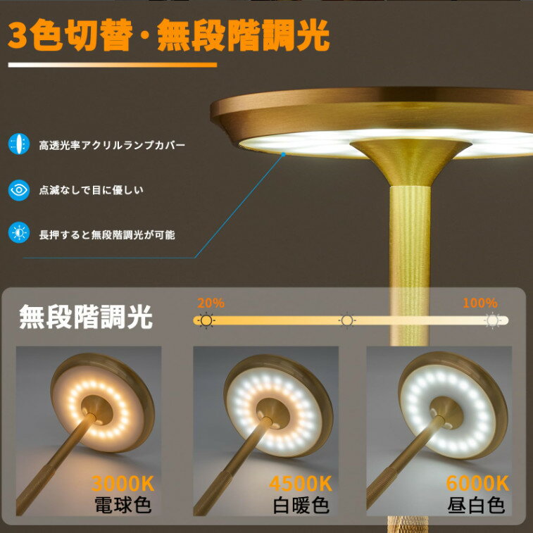 間接照明 おしゃれ コードレス テーブルランプ...の紹介画像3