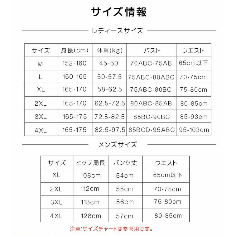 �ڥ���å� ���åץ� ����ڥ� ���åץ���� ��ǥ����� ��� 2�����å� �����ѥå��դ� ��󥺿��� ������ �ӡ����ѥ�� �˽� ���� �ϥͥࡼ�� ̪�� ����ι�� ����ι�� ��