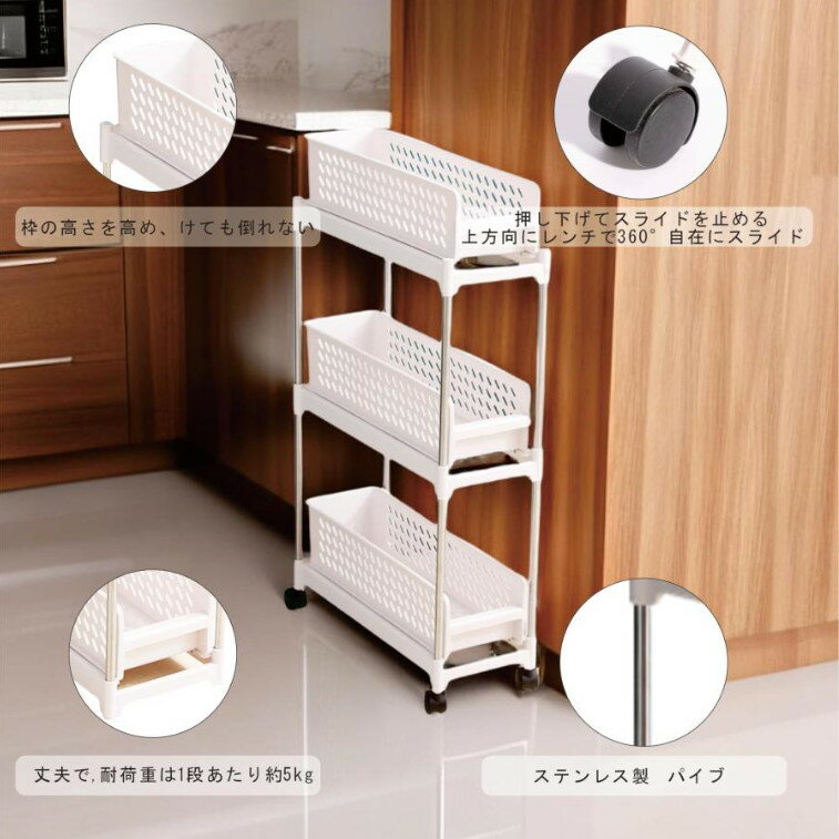 キッチンワゴン 隙間収納 スリム 18cm 収納ラック スライド式 多機能 小物 食品 調味料 キャスター付き 組立簡単 浴室 台所 冷 [2]