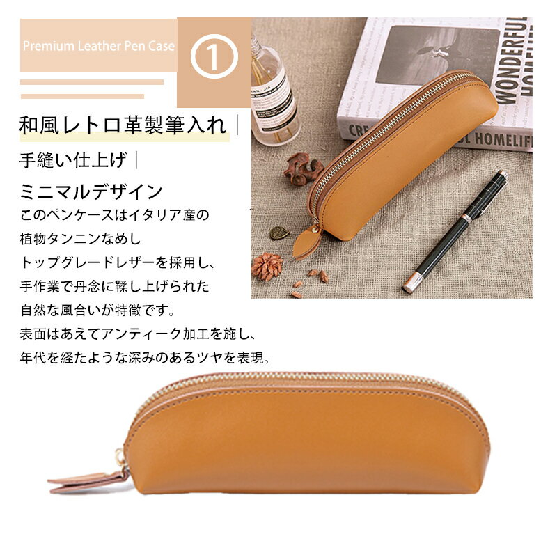 ペンケース ファスナー付きペンケース 筆箱 文房具 筆記用具 ふでばこ 高級本革 ペ...