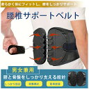 腰楽ベルト サポートベルト 腰ベルト 腰用ベルト 産後 健康グッズ 補...(4)