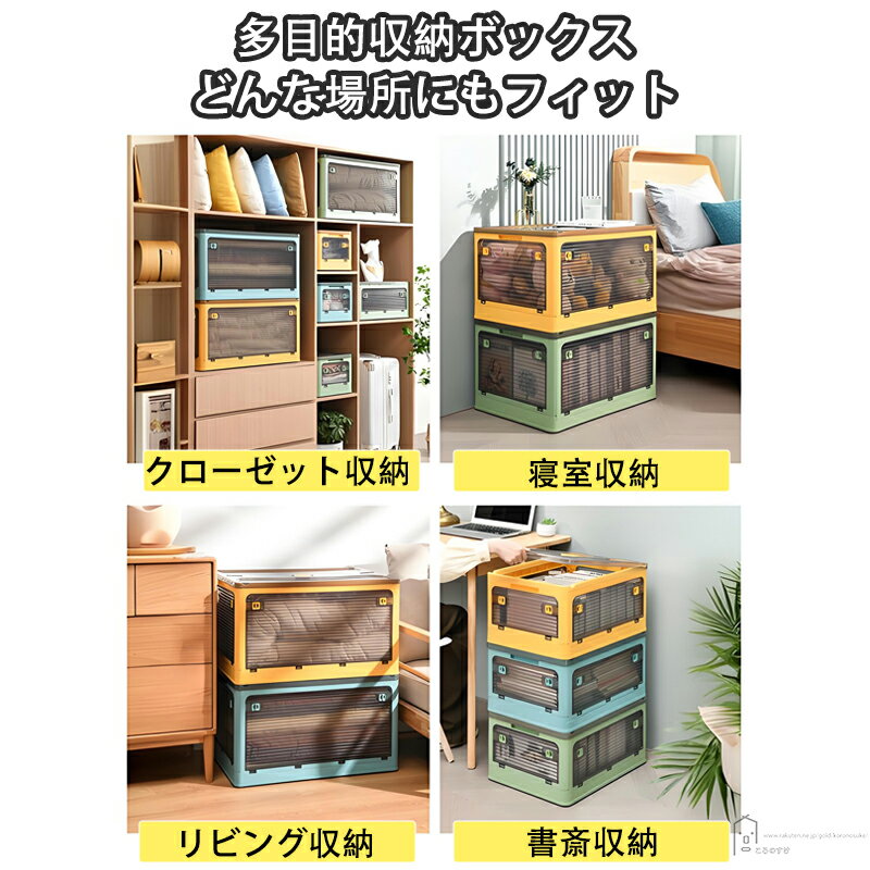 収納ボックス 収納ケース 書類ボックス 折りた...の紹介画像2