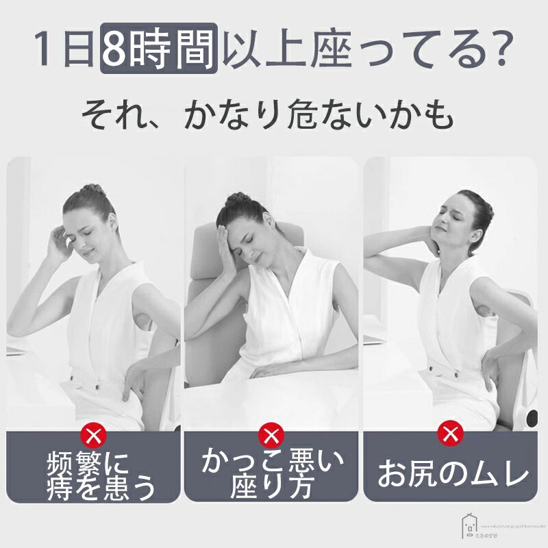 低反発 クッション 座布団 円座クッション 産...の紹介画像3