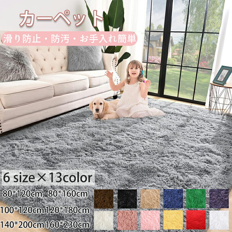 Τ㤨֥ڥå 饰 饰ޥå ޥå   ߤ  륷   ̲  Ҷ 80*100 100*120 80*160 120*180 140*200 160*230 cm ԥ Ҥɤ 졼 ԥ ١ ֥å ͥӡ ꡼ ѡץ  å ۥ磻ȡפβǤʤ2,580ߤˤʤޤ