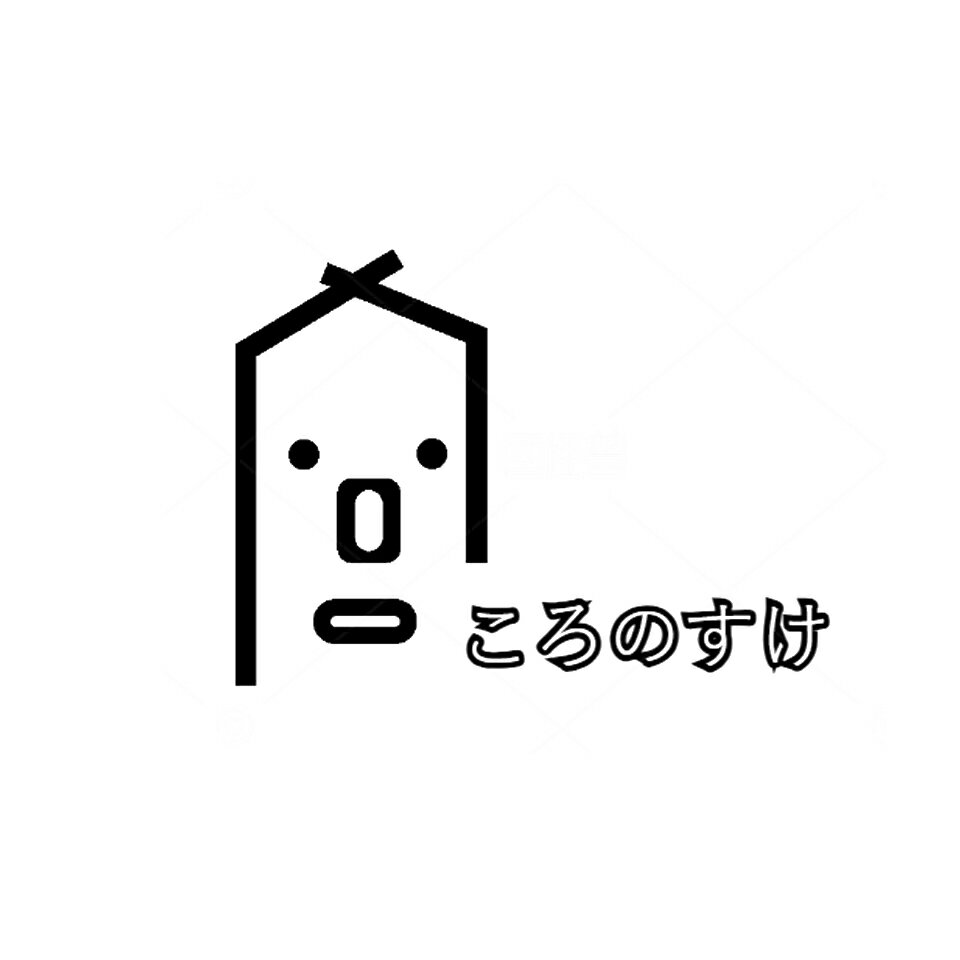 楽天市場 | ころのすけ - 良質で良いものを販売しております。