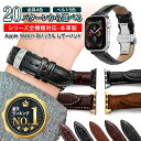 【月間優良ショップ4度目受賞】アップルウォッチ バンド レザー Dバックル ベルト apple watch series ultra 8 7 6 5…