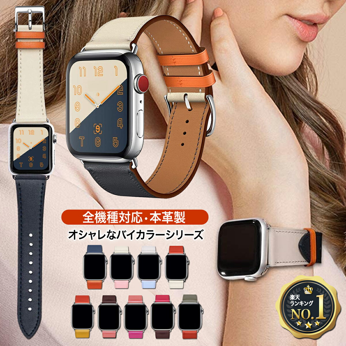 アップルウォッチ バンド レザー くすみカラー apple watch ベルト レディース 革 本革 かわ applewatch belt bund 8…