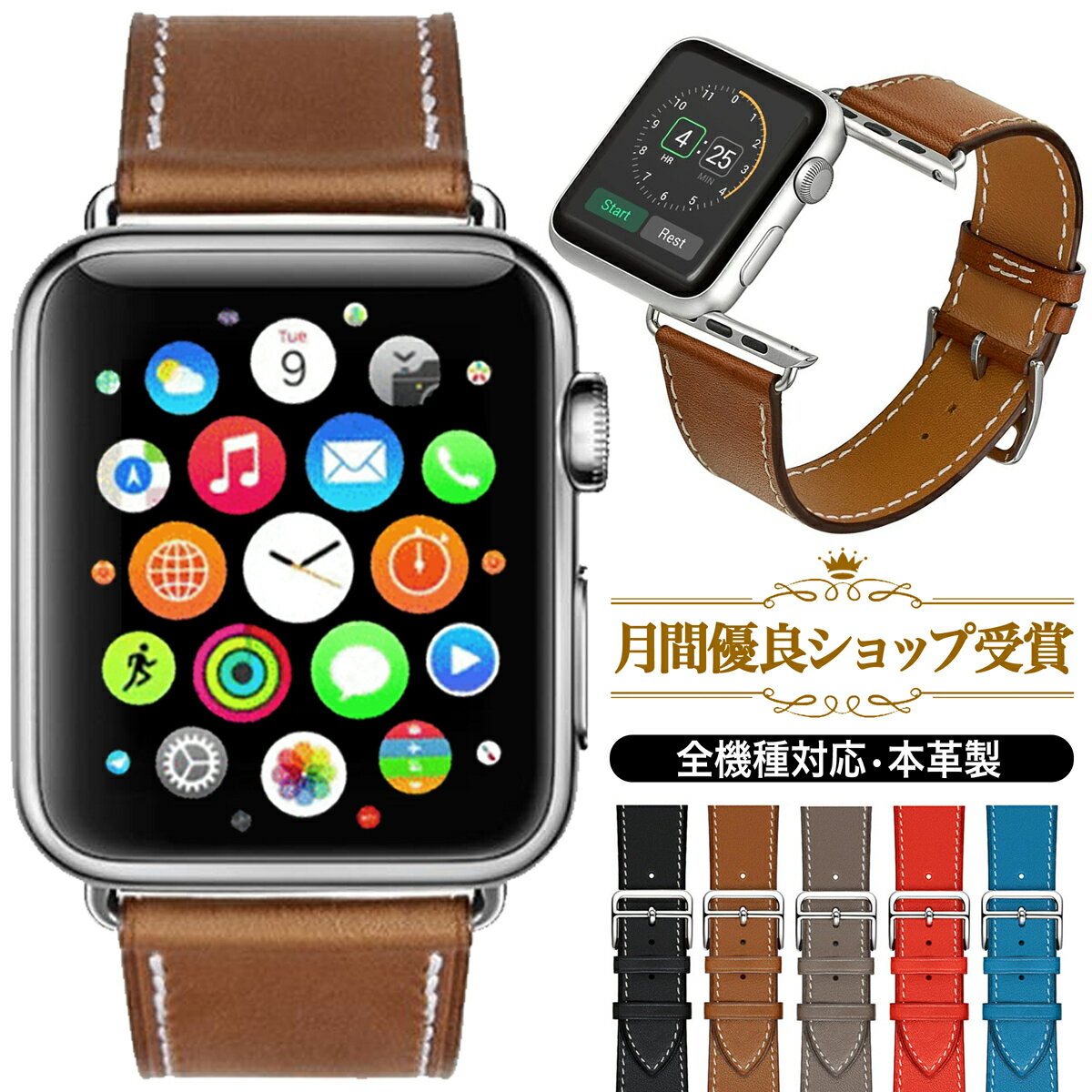 【月間優良ショップ受賞】アップルウォッチ バンド 革 レザー ベルト apple watch series ultra 8 7 6 5 4 3 2 SE アップルウォッチベルト スポーツ おしゃれ ビジネス 38mm 40mm 42mm 44mm 41mm 45mm 49mm アップルウォッチ ベルト ウルトラ ギフト プレゼント