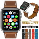 アップルウォッチ バンド 革 レザー ベルト apple watch series ultra 8 7 6 5 4 3 2 SE アップルウォッチベルト スポーツ おしゃれ ビジネス 38mm 40mm 42mm 44mm 41mm 45mm 49mm アップルウォッチ ベルト ウルトラ ギフト プレゼント