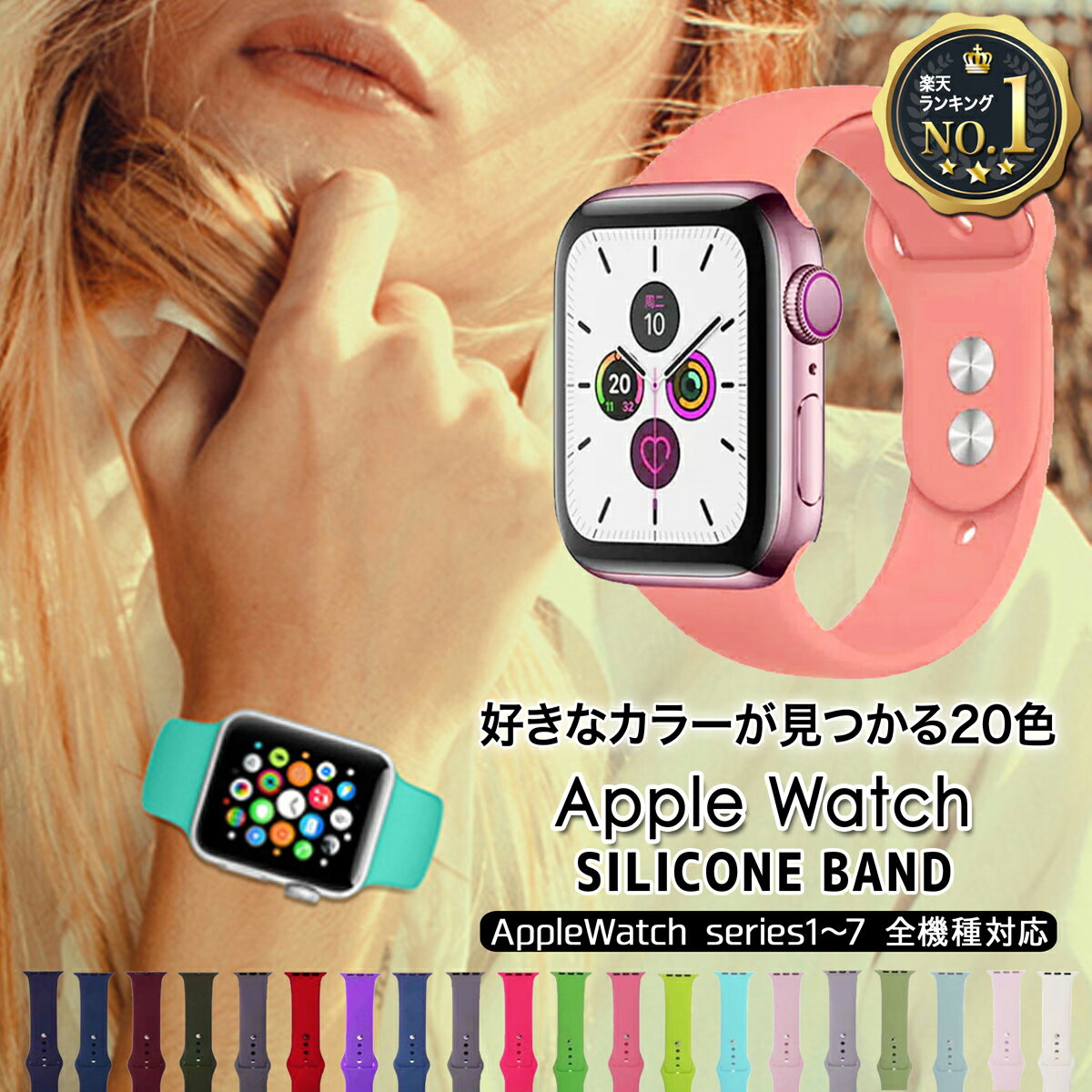 【 ランキング3冠獲得しました 】アップルウォッチ バンド シリコン スポーツ バンド かわいい くすみ カラー apple watch 2 3 4 5 6 7 8 SE ultra ウルトラ 40mm 41mm 44mm 45mm 49mm おしゃれ シリコン ベルト ラバー 38mm 42mm メンズ レディース silicon band ギフト に