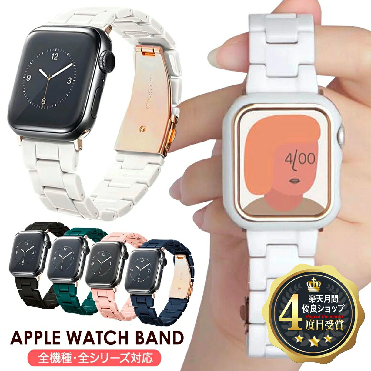 ֡ڷͥɥå׼ޡۥåץ륦å Х ǥ ٥  ultra 8 7 6 5 4 3 2 SE apple watch bund band   襤 ǡ Apple Watch ƩХɥꥢ ۥ磻 Ĵ 38mm 40mm 41mm 42mm 44mm 45mm 49mmפ򸫤