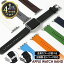 ֥åץ륦å Х ꥳ ݡĥХ ٤ apple watch series Ultra ȥ 8 7 6 5 4 3 2 1 SE б ꥳ ٥ С  38mm 40mm 41mm 42mm 44mm 45mm 49mm ꥳ٥ С٥ ޯ  ǥ ٥ 򴹡פ򸫤