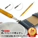 【月間優良ショップ4度目受賞】バネ棒 外し時計 ベルト 腕時計 バンド 工具 バネ棒外し 使いやすい パーツ 修理 バネ棒はずし バンド交換 尾錠交換 Dバック...