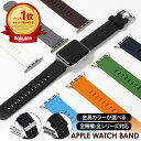【楽天1位×月間優良ショップ4冠】アップルウォッチ バンド シリコン スポーツバンド 金具が選べる apple watch series Ultra ウルトラ ...