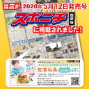 【月間優良ショップ4度目受賞】知育玩具 学習玩具 おもちゃ 知育おもちゃ モンテッソーリ 幼児 教育 木製 パズル シリンダー ブロック 円柱さし 4本セット オモチャ 3歳 4歳 5歳 子供 暇つぶし プレゼント ギフト 贈り物 誕生日 入園 プレゼント 内祝い 出産祝い 送料無料 3