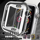 【楽天1位獲得】Apple Watch 5 4 3 2 1ケース 44mm アップルウォッチ4 カバー 40mm Apple Watch Series 3 42mm 38mm 超薄型 カバー アイフォンウォッチ 全面保護 ケース プレゼント ギフト アクセサリー