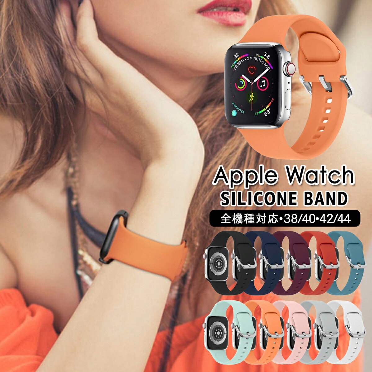 アップルウォッチ バンド シリコン ベルト スポーツ バックル付き apple watch belt ultra 8 7 6 5 4 3 2 SE ラバー 38mm 40mm 41mm 42mm 44mm 45mm 49mm アップルウオッチ シリコンバンド silicon band おしゃれ メンズ レディース 大人 かわいい ギフト 誕生日 プレゼント