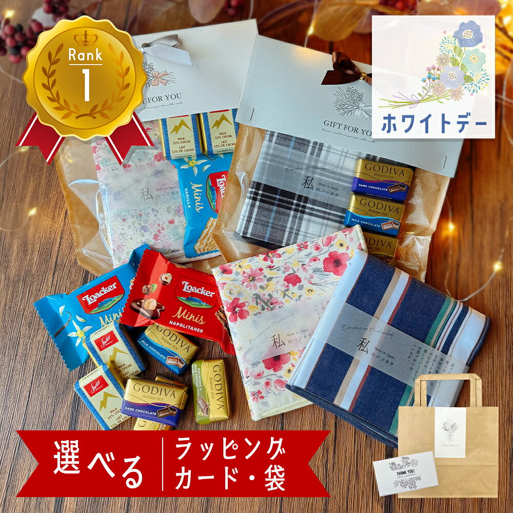 �� ��12���ޤ�¨���в� �� �ϥ󥫥� ���ե� ���ۻ� ���å� �ץ����ե� �ۥ磻�ȥǡ� ���֤� �ץ쥼��� GODIVA ���ǥ��� ������ ���� 50�� ����...