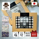 GW6日までP5倍! 塩まくら カバー まくら 母の日 ギフト 塩枕 日本製 脱臭 消臭 炭 ひんやり 冷感 クール 送料無料 健康 快眠 睡眠 いびき 肩こり...