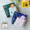 GW6日までP5倍! ハンドクリーム ギフト ハンカチ 母の日 退職 雑貨 お世話になりました ありがとう おしゃれ セット 高級 いい香り タオルハンカチ ち...