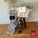 楽天KOS＋　楽天市場店靴下 ハンドクリーム 母の日 ギフト セット プレゼント センスのいい プチ ギフト お洒落 カジュアル リブ編み もらって 嬉しい 30代 40代 50代 女性 ちょっとしたプレゼント クルーソックス オールシーズン 靴下ギフト ハンドクリームギフト かわいいプチギフト