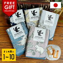 ハンカチ ギフト 母の日 プチギフト 退職 お礼 まとめ買い おしゃれ プレゼント プチギフト お配り おすすめ おしゃれ かわいい 誕生日 人気 レディース ...