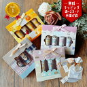 5/9 20時〜クーポン&P5倍 ハンドクリーム 母の日 ギフト 高級 おしゃれ プレゼント 3本 4本 誕生日 女性 50代 お世話になりました ありがとう ...