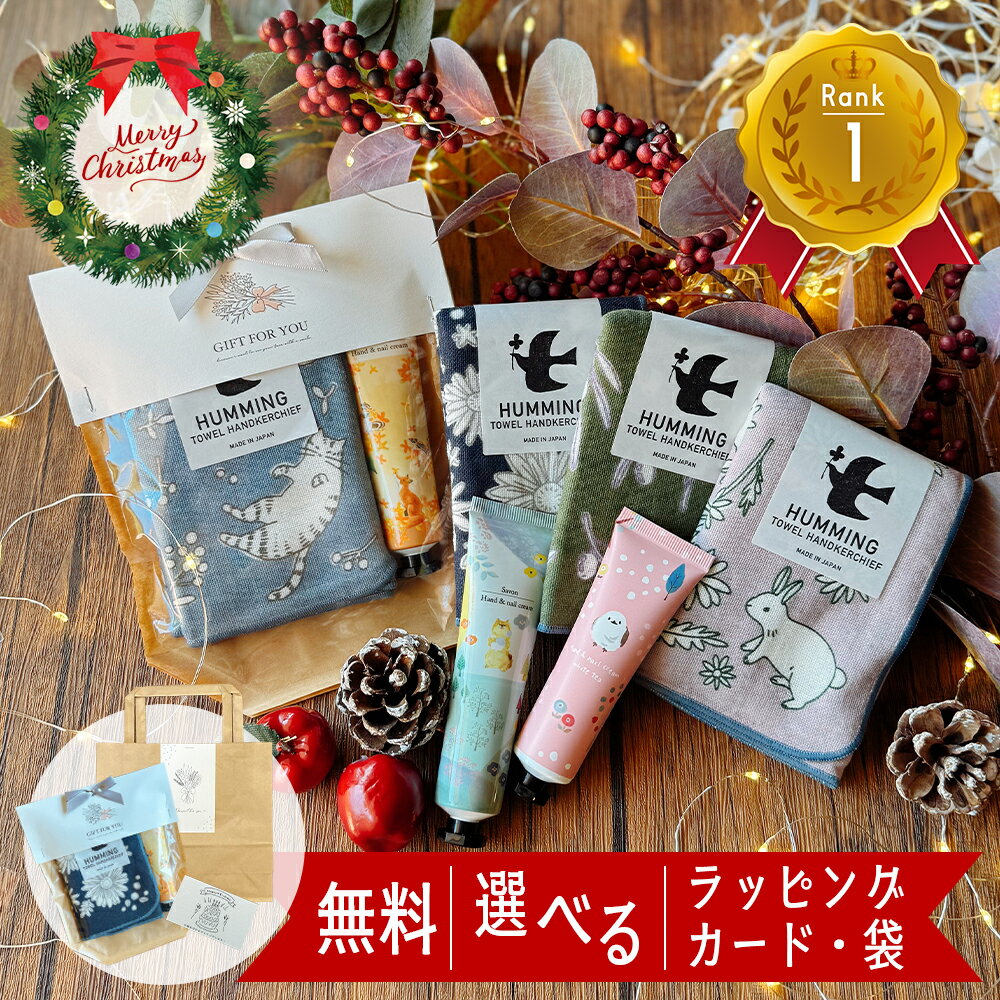 ϥ󥫥 ϥɥ꡼ ե å  ץ쥼  50    ץ쥼 եȥå ꥹޥ  ࿦ ä...