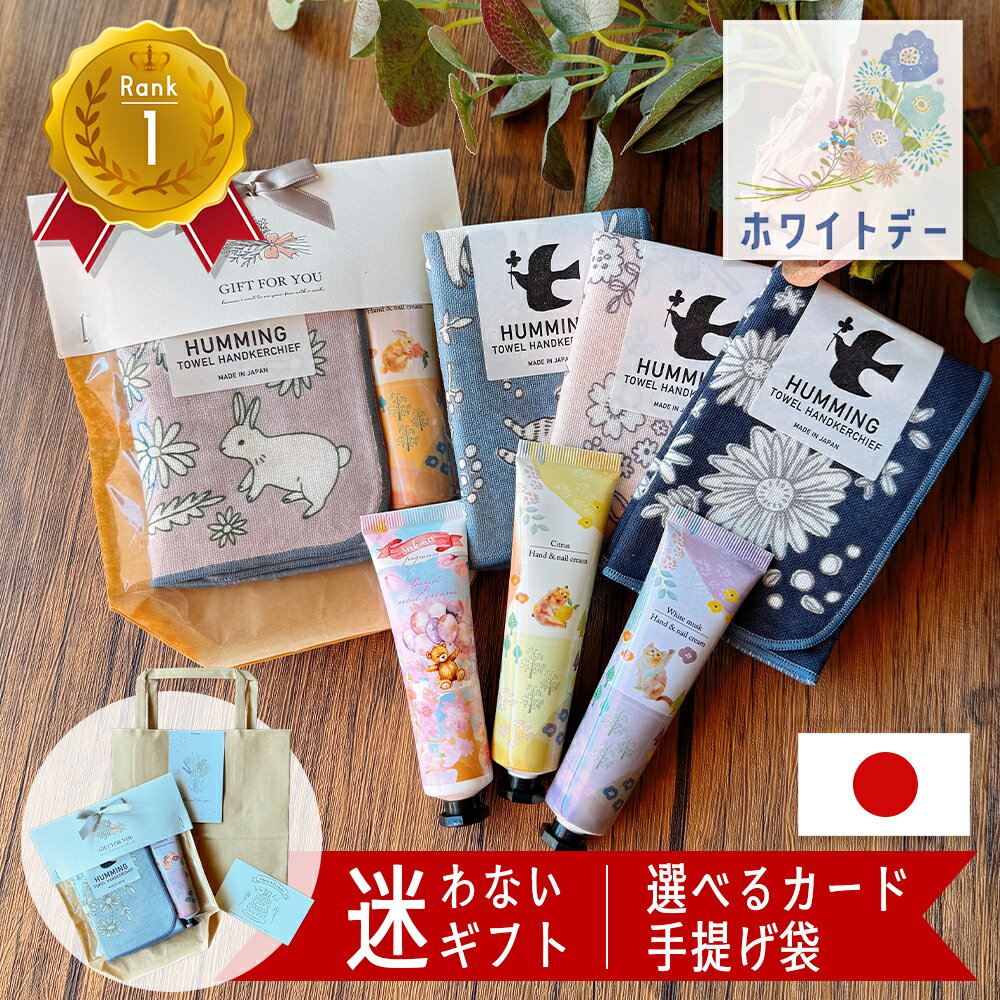 �� ��12���ޤ�¨���в� �� �ϥ󥫥� �ϥ�ɥ��꡼�� �ۥ磻�ȥǡ� ���֤� ���ե� ���å� ��� ������ ���� 50�� ���� �� ���� �ץ쥼��� ���եȥ�...