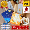 【10%OFF】 9/11 1:59まで 見える ホットアイマスク 2個 使い捨て ギフト プレゼント プチギフト 敬老の日 退職 異動 雑貨 1000円 おしゃれ アイマスク 男性 女性 温かい ホット アイ マスク 個包装 動物 かわいい ちょっとした お返し 友達 女友達 誕生日 癒し 彼女