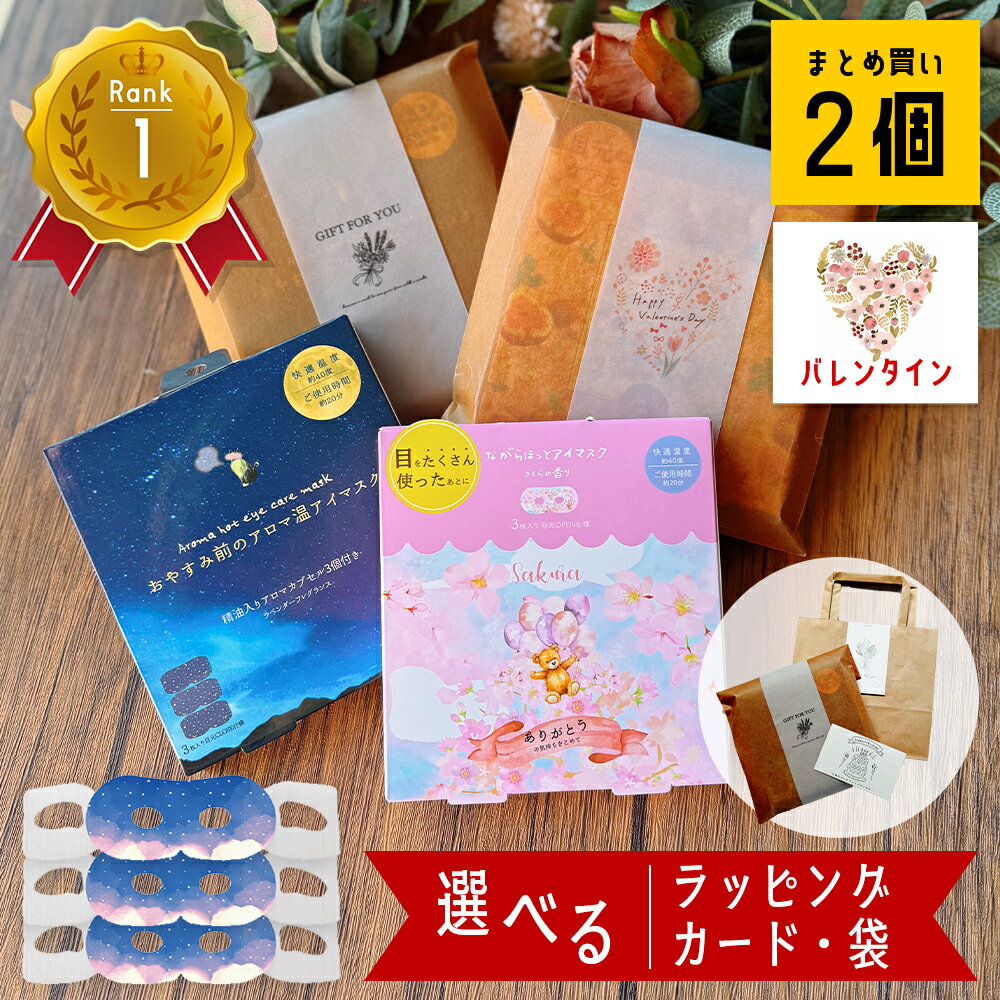 �ڥޥ饽��P10�ܡ� �ۥåȥ����ޥ��� 2�� �Ȥ��Τ� ��ǯ�� �Х�󥿥��� ���ե� �ץ쥼��� �ץ����ե� �࿦ ��ư ���� 1000�� ������� �����ޥ���...