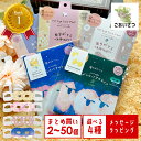 GW6日までP5倍! アイマスク プチギフト 雑貨 退職 お礼 大量 ギフト 500円 300円 200円 使い捨て おしゃれ 個包装 ありがとう お世話になり...