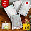 マラソン8/24 20時~P3倍! 入浴剤 ギフト 詰め合わせ 退職 プチギフト 雑貨 お世話になりました ありがとう 誕生日 おしゃれ プレゼント 入浴剤詰め合わせ 1000円 大人 誕生日 女性 まとめ買い おしゃれ 可愛い 産休 卒業 ご挨拶 引っ越し 女友達 50代