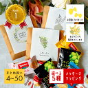 ばらまき お菓子 個包装 プチギフト 退職 ありがとう お返し ギフト 500円 以下 ちょっとしたお礼 お配り 職場 異動 感謝 プチギフトセット 大量 ラッピング おしゃれ ゴディバチョコレート ゴディバ チョコ GODIVA loacker ウエハース プレゼント 産休お菓子 ばらまきお菓子の商品画像