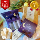 6/11まで10%OFF! ハンドクリーム ギフト ギフトセット 誕生日プレゼント 女友達 女性 50代 センス の いい プチギフト ミニサイズ 3本 セット 高級 退職 2000円 おしゃれ お返し 香り 女友達 高校生 ベルガモット サボン カモミール いい香り 男性 30代 40代 母