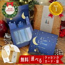 ハンドクリーム 3本 ギフト プレゼント 女性 ミニサイズ セット ラッピング 誕生日プレゼント 女友達 ギフトセット クリスマス 50代 センスのいい プチギ...