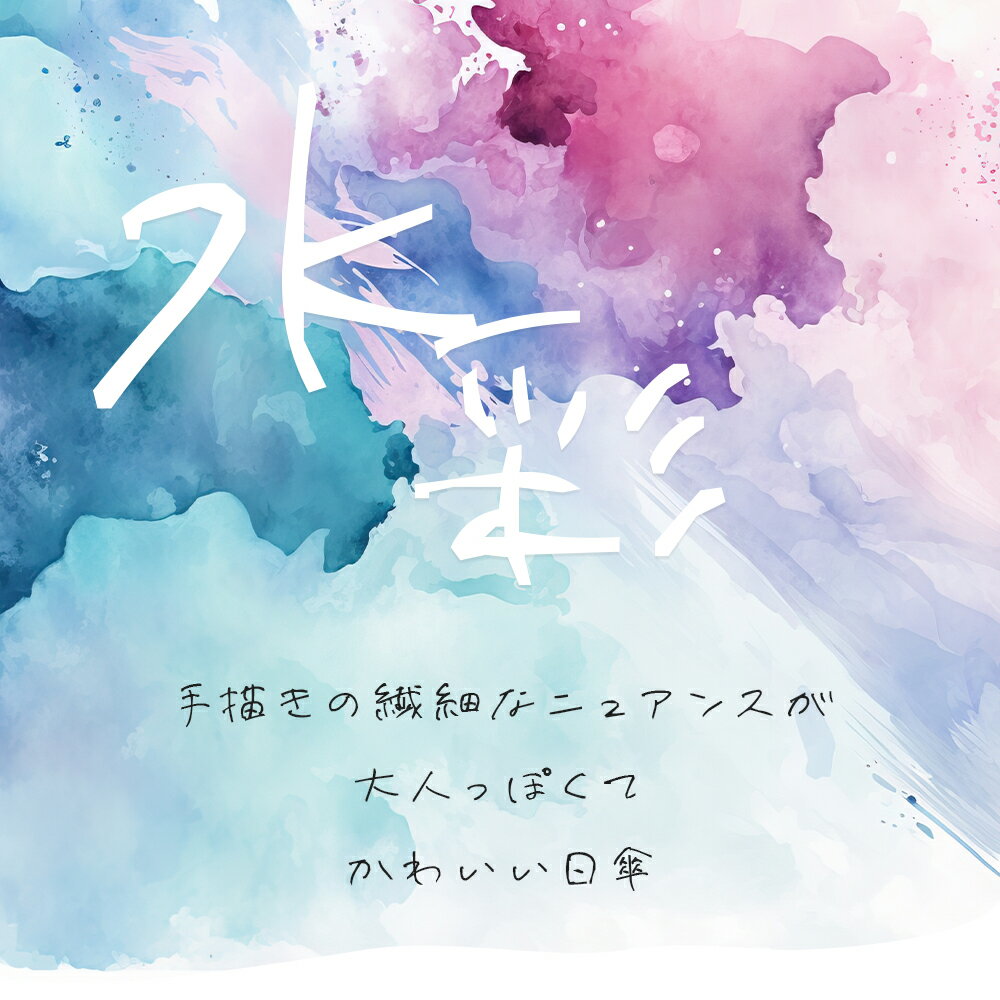 【 マラソン ポイント5倍 】 晴雨兼用折りた...の紹介画像2
