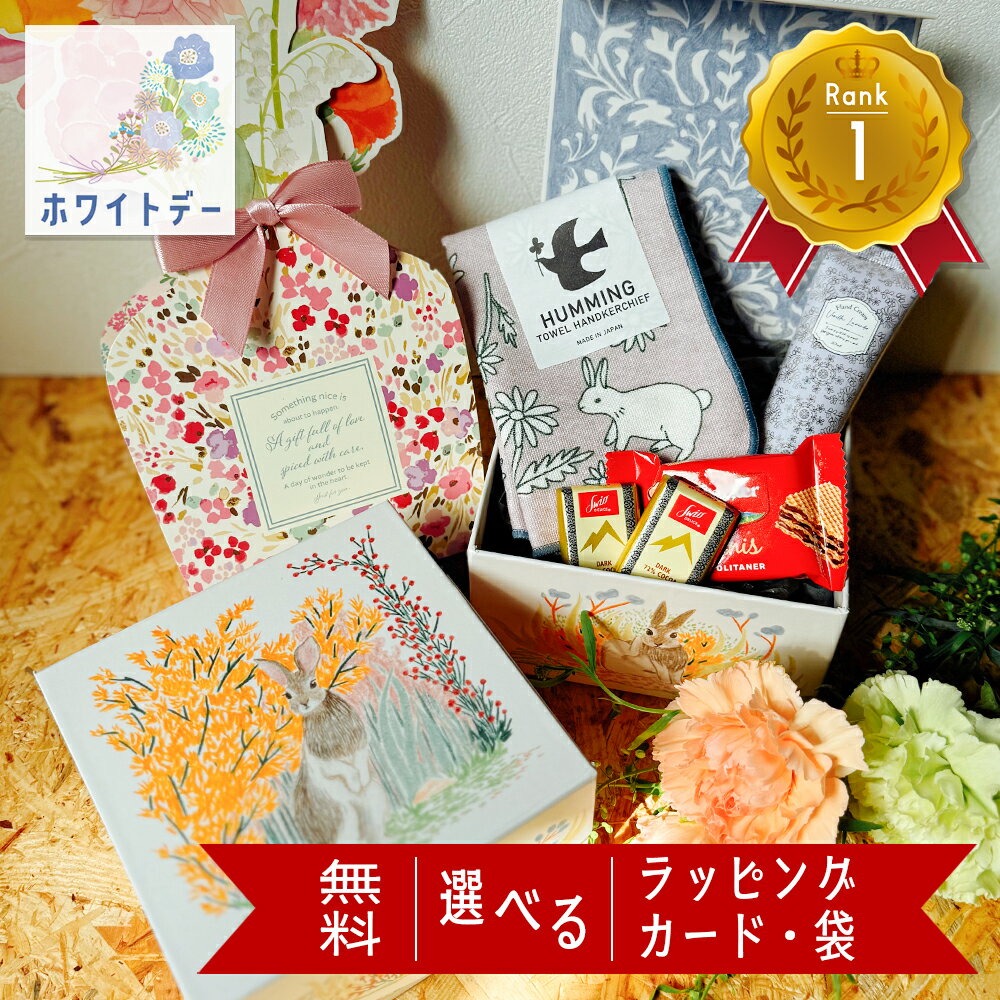 �� ��12���ޤ�¨���в� �� �ϥ󥫥� �ϥ�ɥ��꡼�� �ۥ磻�ȥǡ� ���֤� �ץ쥼��� ���ե� �������ץ쥼��� ��ͧã 50�� ���å� �࿦ ���ե� ������...