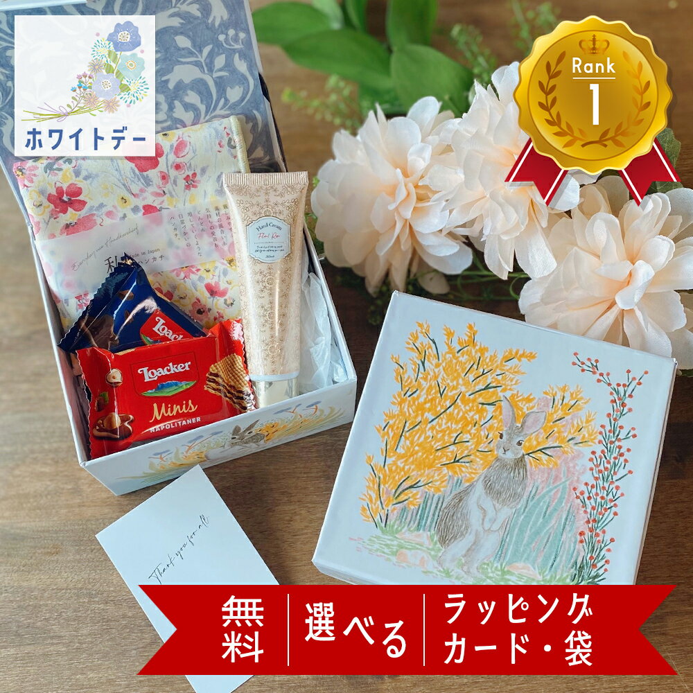 �� ��12���ޤ�¨���в� �� �ϥ󥫥� �ϥ�ɥ��꡼�� �ۥ磻�ȥǡ� ���֤� �ץ쥼��� ���ե� �������ץ쥼��� ��ͧã 50�� ���å� �࿦ ���ե� ������...