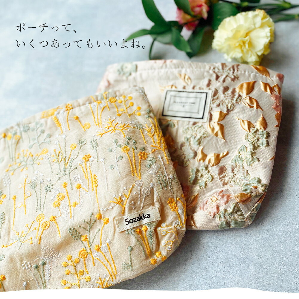 化粧 ポーチ 使い やすい 化粧ポーチ 機能的 持ち歩き コンパクト コスメポーチ 大容量 化粧品ポーチ トラベルポーチ スキンケア 小物入れ かわいい 可愛い 北欧 おしゃれ 大きめ レディース プレゼント プチ ギフト 女性 贈り物 3