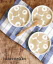 【20%OFF】マリメッコ marimekko ウニッコ柄 ラウンドプレート 皿 ウニッコ UNIKKO PLATE 13.5CM・52209470398-00...