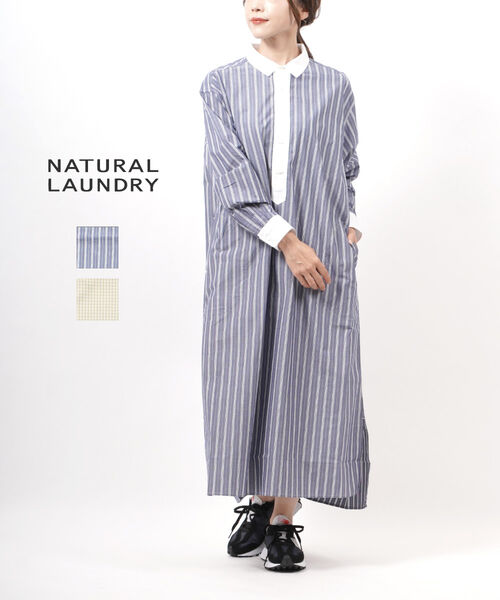 【5/16 1:59までポイント10倍】ナチュラルランドリー NATURAL LAUNDRY 先染めブロード クレリック パネルシャツワンピース・7214O-006-..