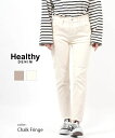 ヘルシーデニム ジーンズ レディース 【4/24 20時からポイント10倍】ヘルシーデニム Healthy DENIM コットン ストレッチデニム フリンジ テーパード デニムパンツ ジーンズ H.Salt エイチソルト・HL55527-2942102(レディース)