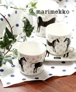 マリメッコ marimekko ムスタ タンマ コーヒーカップセット コップ 2個セット MUSTA TAMMA C.CUP 2DL 2PCS・52219471099-0062102(レディース)(1F-W)