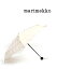 マリメッコ marimekko ロゴ入り 折りたたみ傘 MINI MANUAL LOGO・52213249561-0062101(レディース)