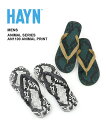 【30%OFF】(A-0)(ハイアン HAYN) メンズ アニマルプリント ビーチサンダル PRINT SERIES AN1100 ANIMAL PRINT・A...