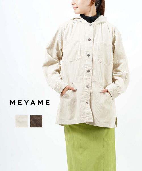 メヤメ MEYAME コットン フードジャケット CORDUROY HOODED JACKET コーデュロイフーデッドジャケット・MEY-1512-4812202(レディース)