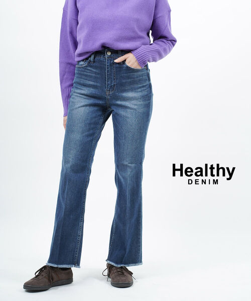 ヘルシーデニム Healthy DENIM コットンストレッチ ミッドライズフレア デニム パンツ ジーンズ Lotus・6846203-2942202(レディース)