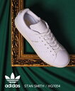 adidas(アディダス)オリジナルス スタンスミス STAN SMITH スニーカー シューズ 靴・HQ7054-0122202(レディース)