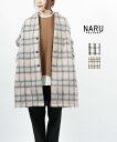 【5/30から6/1はポイント10倍】ナル naru トラベルウール ニードルシャギーチェック ノーカラー チェックコート コーディガン・647245-2002202(レディース)(4)